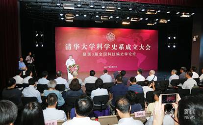 http://news.tsinghua.edu.cn/publish/thunews/9658/20170703190529973356222/1499080274170.jpg